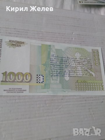 Бънкнота 14559, снимка 2 - Колекции - 29003992