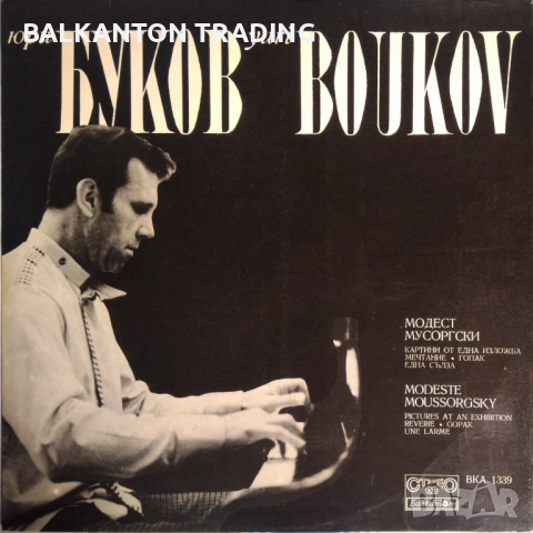 Комплект НОВИ ПЛОЧИ С КАМЕРНА МУЗИКА - Балкантон - на различни цени, снимка 2 - Грамофонни плочи - 32497849