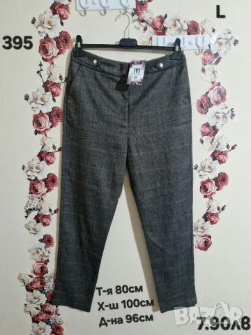 втора употреба дрехи , снимка 14 - Други - 51178317