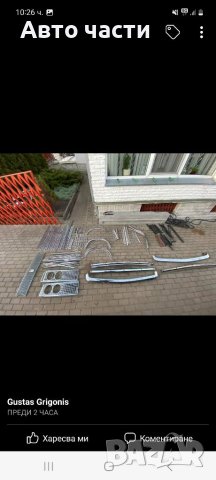 ОВТОЧАСТИ.ЛАДА.ЖИГУЛА.МОСКВИЧ., снимка 10 - Аксесоари и консумативи - 39854390