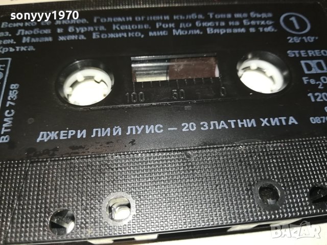 ДЖЕРИ ЛИЙ ЛУИС-БАЛКАНТОН 1401241942, снимка 8 - Аудио касети - 43806103