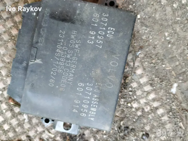 VOLVO парктроник ,  30710957, снимка 2 - Части - 48742119