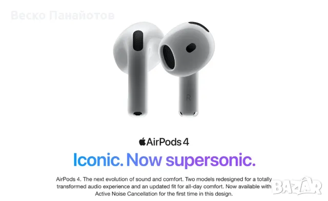  Apple AirPods 4, Bluetooth слушалки, с активно шумопотискане, снимка 11 - Bluetooth слушалки - 49960155