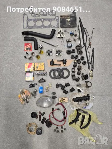 Лот части ВАЗ, Жигули 