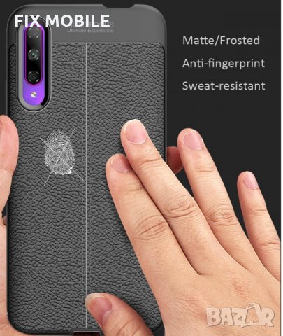 Huawei P Smart Pro e кожен силиконов гръб / кейс, снимка 6 - Калъфи, кейсове - 28053097