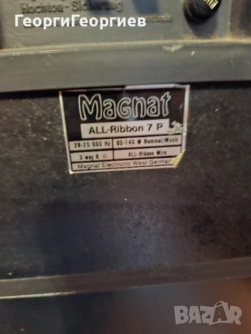 Magnat ALL-Ribbon 7P, снимка 6 - Тонколони - 51229829