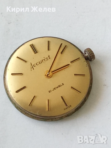 Механизъм с циферблат от стар ръчен часовник 52060, снимка 2 - Мъжки - 52273759