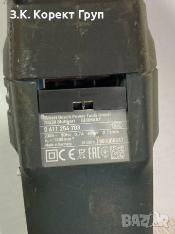 Перфоратор Bosch GBH 2-26 DFR, снимка 2 - Бормашини - 40848134