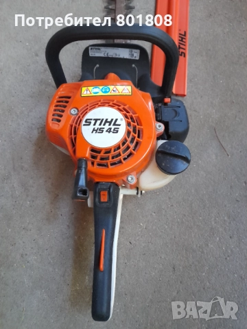 Храсторез Stihl HS 45, снимка 4 - Градинска техника - 51620220