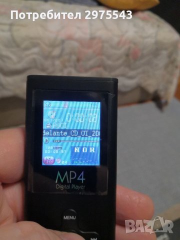 Музикален МР3 /МР4 плеър - 2 GB, кутия, кабел и слушалки , снимка 9 - MP3 и MP4 плеъри - 37741542