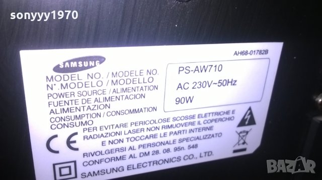 samsung ps-aw710 subwoofer-АКТИВЕН-внос франция, снимка 5 - Тонколони - 26782913