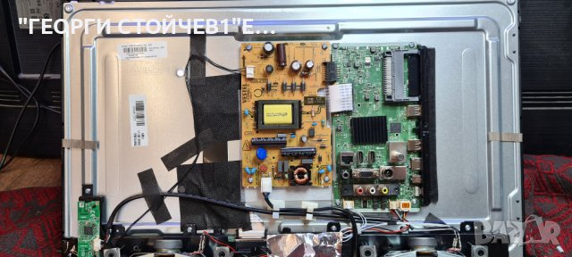 LT-24VAH3000  17MB171 17IPS61-5 VES236WNVH-2D-N21 , снимка 3 - Части и Платки - 36767117