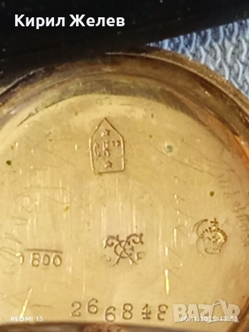 Стар сребърен джобен часовник рядък с печати за КОЛЕКЦИЯ 52246, снимка 11 - Антикварни и старинни предмети - 52478850