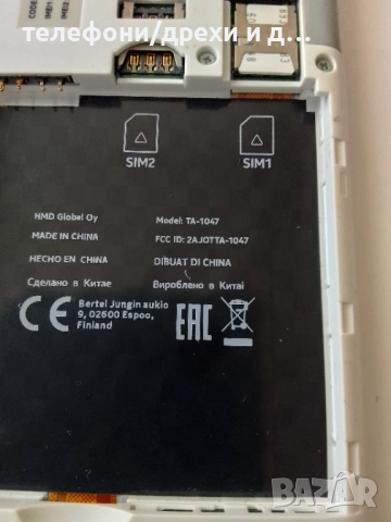 Nokia 1 отключен (8 Gb) + зарядно, снимка 5 - Nokia - 51640444