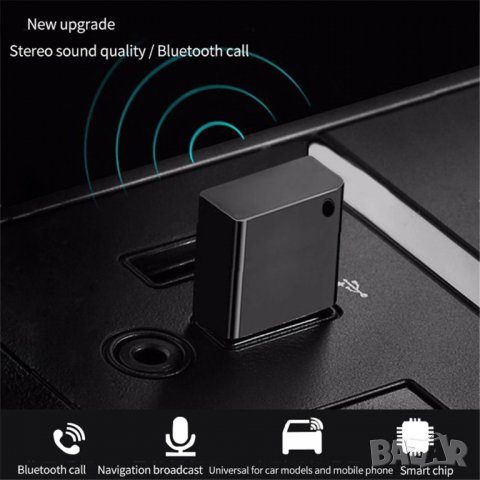 Блутут Авто Хендсфрий Донгъл / Bluetooth USB Адаптер за кола , снимка 7 - Аксесоари и консумативи - 26706800