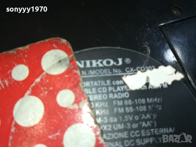NIKOJ CX-CD302 CD PLAYER/RADIO 0309251215, снимка 8 - Радиокасетофони, транзистори - 51589894