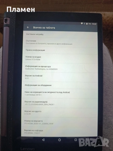 Lenovo yoga tab 3, снимка 3 - Таблети - 53217526