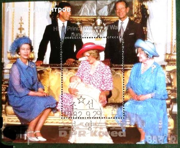 Чисти марки и блокове Принцеса Даяна , снимка 1 - Филателия - 38290058