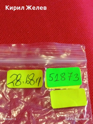 Красиво колие ХЕМАТИТ подходящ аксесоар за ежедневието 51873, снимка 7 - Колиета, медальони, синджири - 53531674