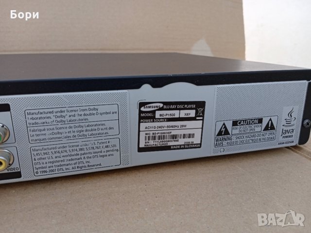 Samsung BD-P1500 Blu-Ray DVD, снимка 7 - Плейъри, домашно кино, прожектори - 35461390