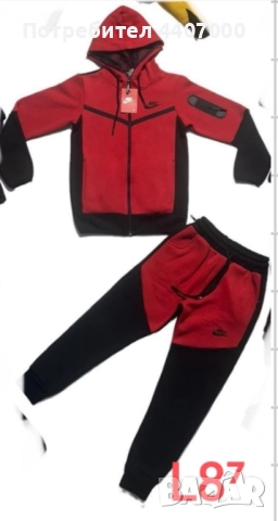 Детски ватирани екипи. Дамски, мъжки и детски комплекти ТЕРА – спортни и удобни екипи  , снимка 8 - Детски комплекти - 52382292