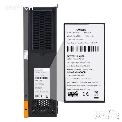 140А МРРТ соларен контролер 48V вход до 450v  MPPT регулатор панел, снимка 4 - Соларни лампи - 48018296