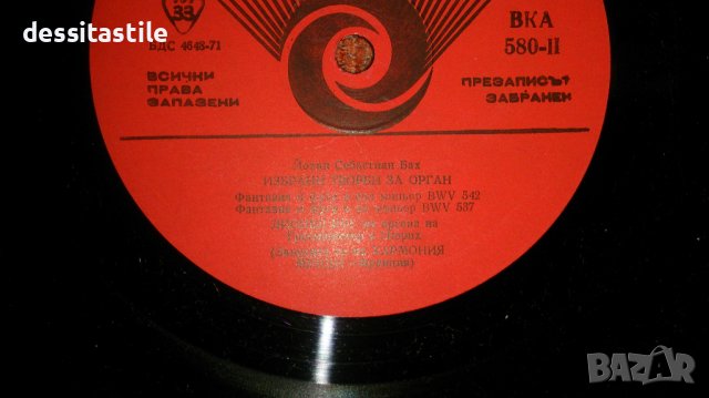 Грамофонни плочи, снимка 3 - Грамофонни плочи - 37788054