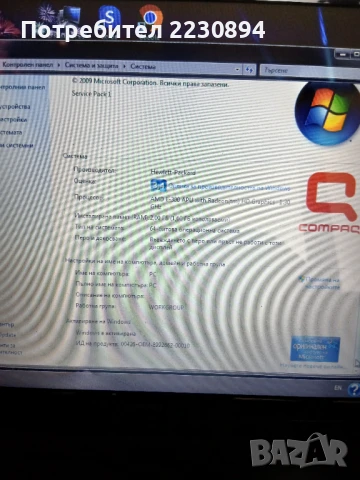 Лаптоп,,LENOVO G575", снимка 4 - Лаптопи за дома - 50547663