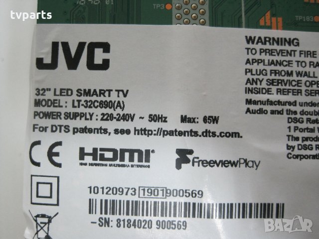 Мейнборд 17MB211S 100% работещ VES315WNDS-2D-N22, снимка 5 - Части и Платки - 28585489