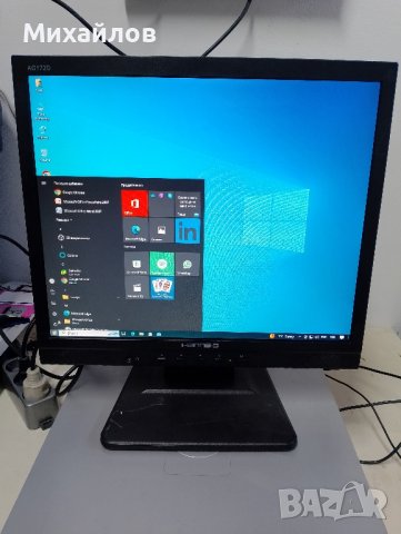 17" Монитор Hanns.G, AG172D с вградени говорители