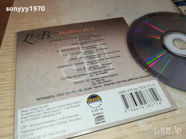 LEPA BRENA-ORIGINAL CD 0504251842, снимка 14 - CD дискове - 49774426