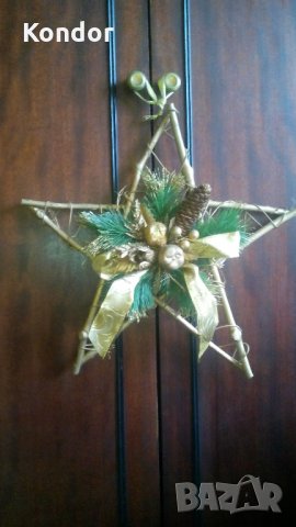 Коледна украса, снимка 4 - Коледни подаръци - 27955293