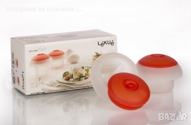 Силиконови форми за приготвяне на яйца – Lekue