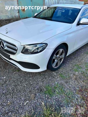 mercedes W213 E class 2.2 diesel 2019 на части