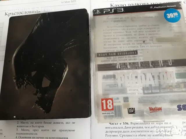 PS3 Alien vs Predator , снимка 2 - Игри за PlayStation - 50332816
