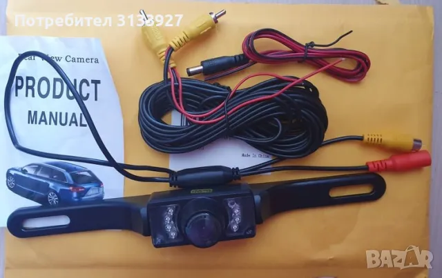 Навигация за Toyota + подарък камера за задно виждане, снимка 8 - Части - 50218139