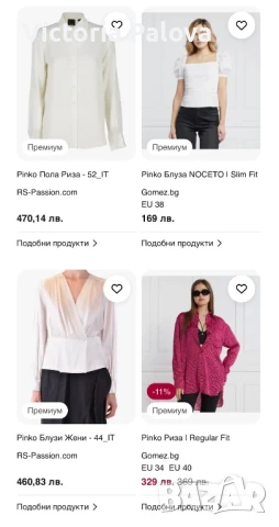 PINKO Италия оригинал интересна бяла блуза, снимка 11 - Корсети, бюстиета, топове - 50857496