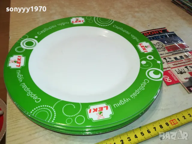 france-made in fance-LUMINARC X6 2102251437, снимка 4 - Колекции - 49222216