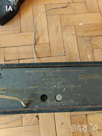 Старо радио респром, снимка 2 - Антикварни и старинни предмети - 52217251