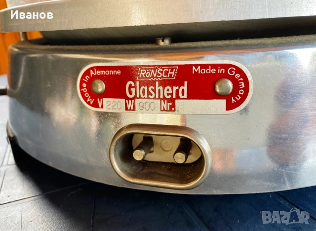 Топ ЦЕНА - 25€. Малко Кухненско Чудо - Стъклена печка/Тенджера Rönsch Glasherd, снимка 6 - Печки, фурни - 51488486