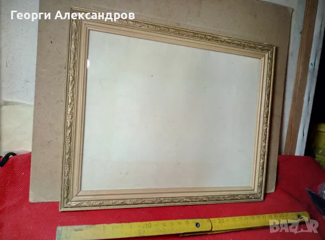 КРАСИВА СТАРА КЛАСИЧЕСКИ ОРНАМЕНТИРАНА ДЪРВЕНА РАМКА със СТЪКЛО - За РИСУНКА АКВАРЕЛ ГОБЛЕН СНИМКА