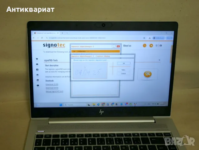Таблет за подпис 4" монохромен - ARAG signotec LCD Signature Pad Sigma / Germany, снимка 8 - Друга електроника - 49761388