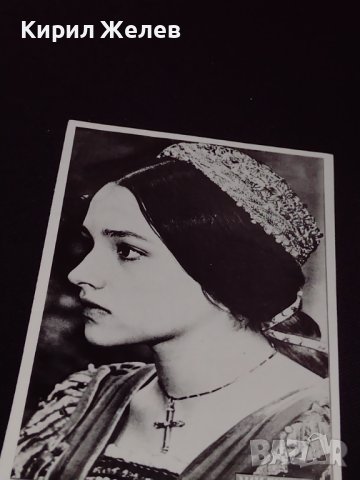 Винтидж фотография на актриса в ролята на Жулиета 41595, снимка 4 - Колекции - 43098064