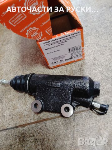 Помпа съединител долна Уаз Хънтър/Патриот нова заводска
