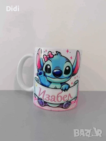 🌟 Уникални подаръци със Стич – персонализирани с име! 🌟 Търсите нещо наистина специално, снимка 5 - Плюшени играчки - 52671415