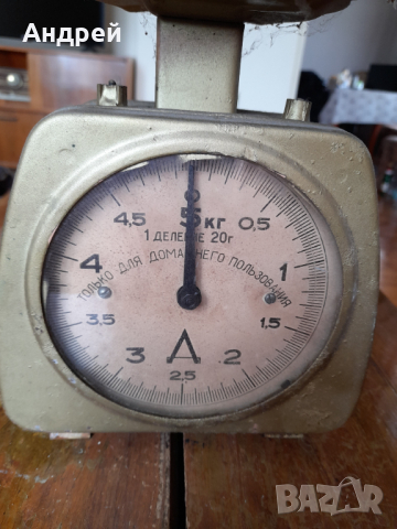 Стар домакински кантар,везна #3, снимка 2 - Антикварни и старинни предмети - 44874654