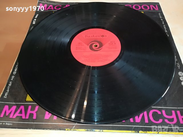 РИКИ Е ПОВЕРИ+МАК И КАТИ КИСУ-ПЛОЧА 2402231622, снимка 11 - Грамофонни плочи - 39792265