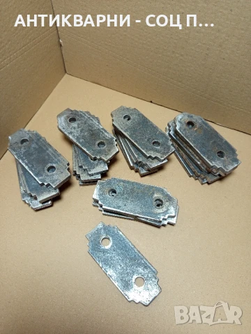 Комплект Соц Стари Ножове За Чукова Фуражомелка 24бр., снимка 2 - Антикварни и старинни предмети - 50843104