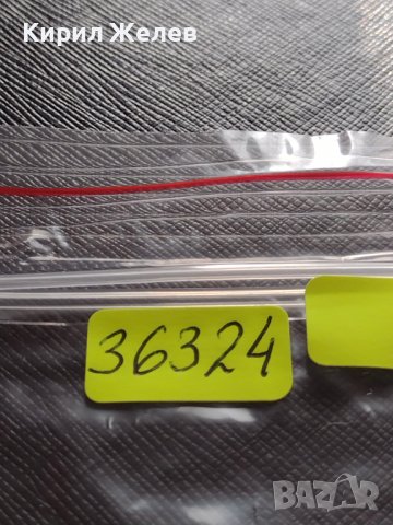 МОНЕТА 10 стотинки 1912г. СЪЕДИНЕНИЕТО ПРАВИ СИЛАТА ЦАРСТВО БЪЛГАРИЯ ЗА КОЛЕКЦИОНЕРИ 36324, снимка 9 - Нумизматика и бонистика - 39816942