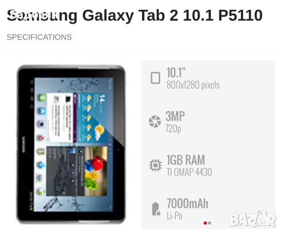 Samsung Galaxy Tab 2 10.1 / на части , снимка 6 - Резервни части за телефони - 43251412